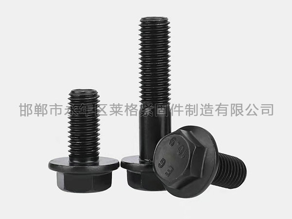 高強度法蘭栓