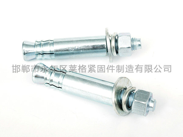 后擴底錨栓