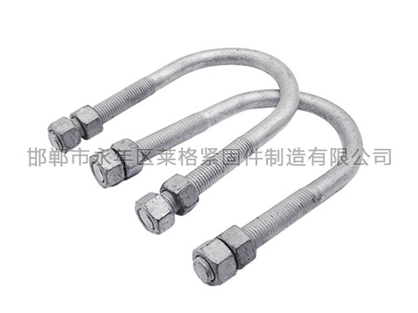 熱鍍鋅U型螺栓