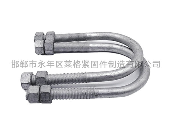 熱鍍鋅U型螺栓