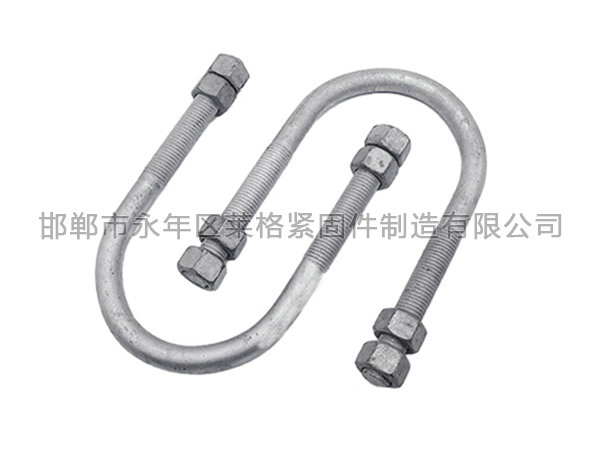 熱鍍鋅U型螺栓